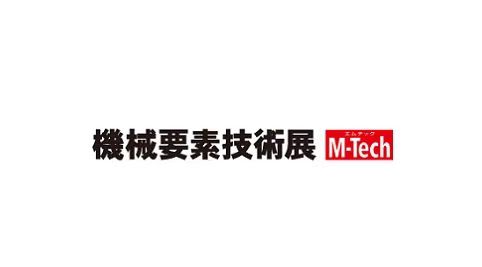 2024 年日本大阪机械要素技术展览会