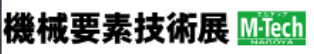 日本名古屋.png
