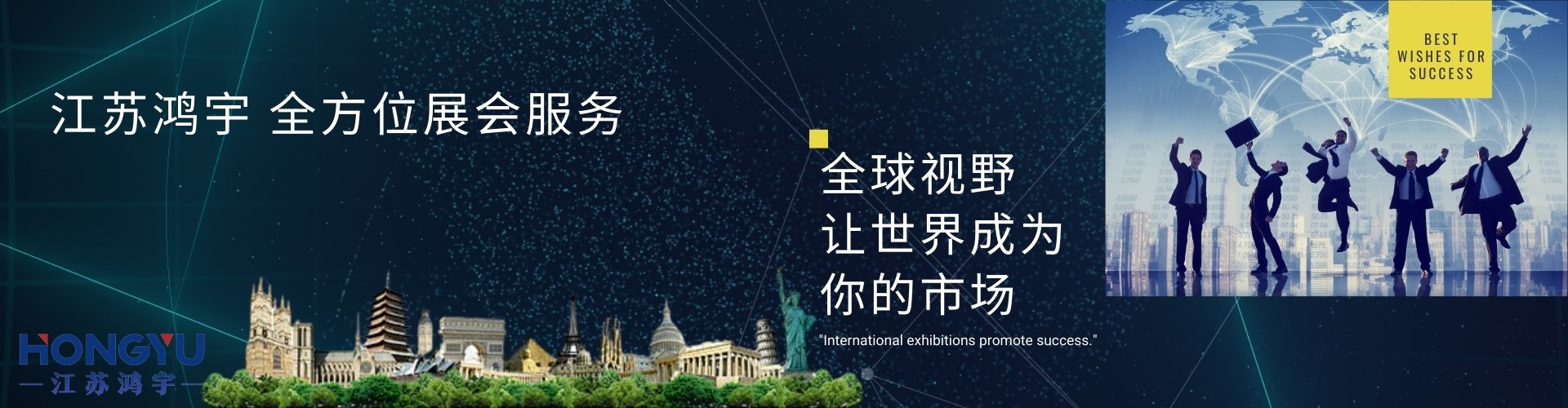 通栏图片
